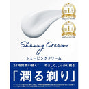 シック ハイドロシェービングクリーム 177g