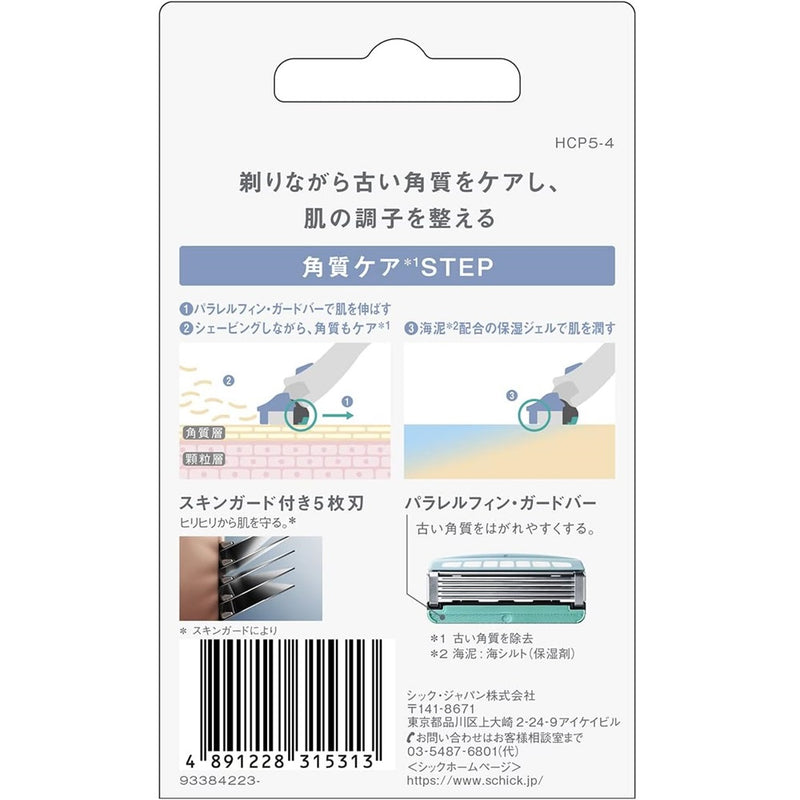 シック ハイドロ5ケア 替刃 替刃4個入