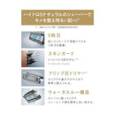 シックジャパン ハイドロ5 ナチュラルホルダー 刃付き＋替刃1個