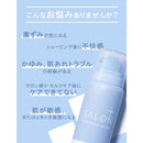 シックジャパン サロンプラス V．I．O 濃密泡セラム 70g