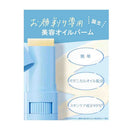 Schick（シック）  サロンプラス フェイシャルシェービングバーム  1個入