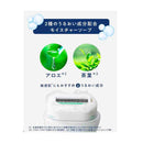 Schick（シック）  モイスチャーソープ シェーバー ホルダー 刃付き＋替刃1コ