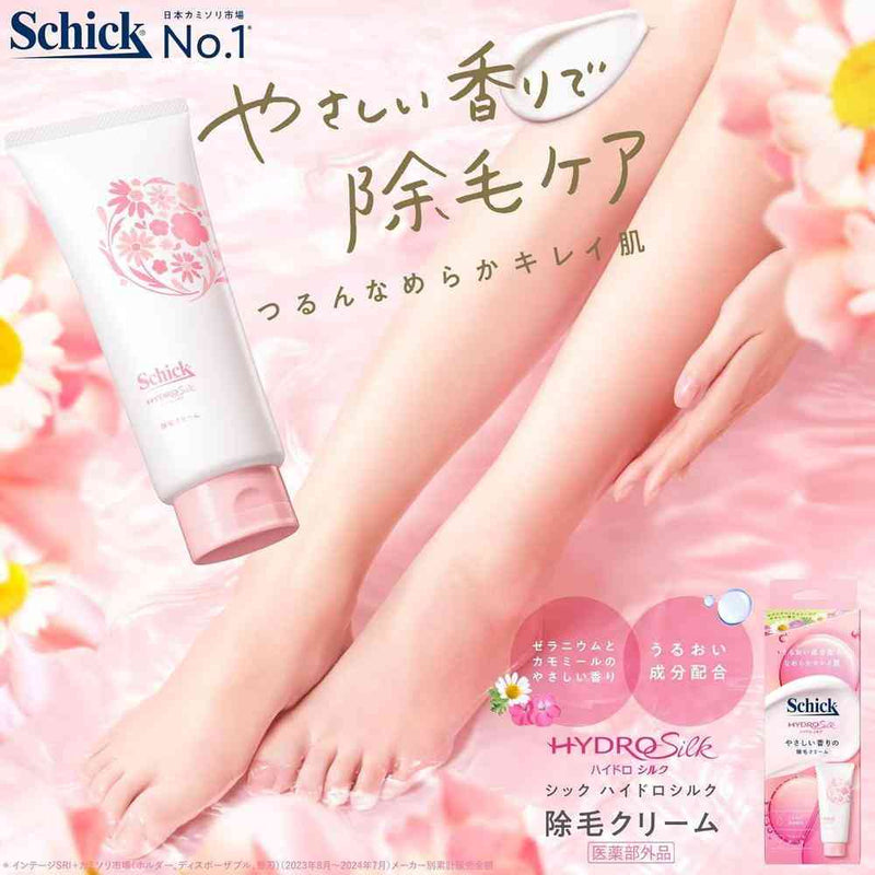 シック ハイドロシルク 除毛クリーム 150g