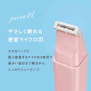 シック サロンプラス リップスティック シェーバー ホルダー 替刃 3個