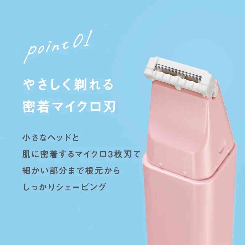 シック サロンプラス リップスティック シェーバー ホルダー 替刃 3個