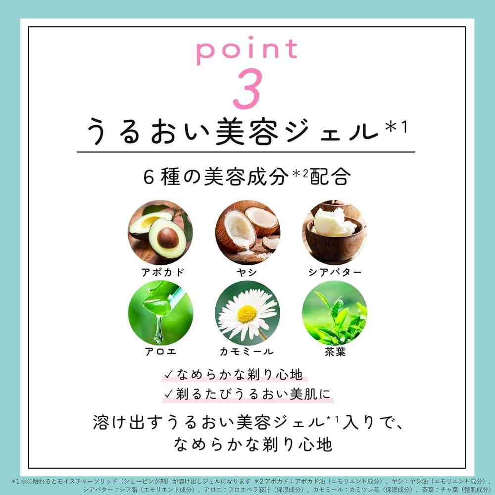 シック ハイドロシルク 敏感肌用 ホルダーmini 本体＋替刃2個