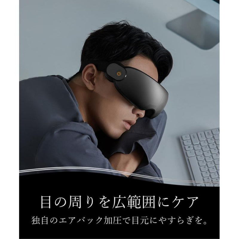 フィリップス エアバッグ式アイケア PPM2701 メーカー直送 ▼返品・キャンセル不可【他商品との同時購入不可】