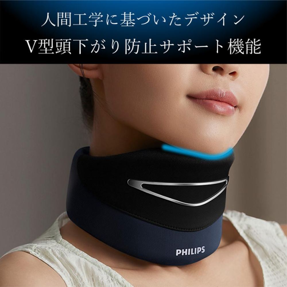 フィリップス ネックマッサージャー PPM3311 【直送品】 返品