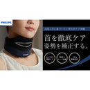 フィリップス ネックマッサージャー PPM3311 メーカー直送 ▼返品・キャンセル不可【他商品との同時購入不可】