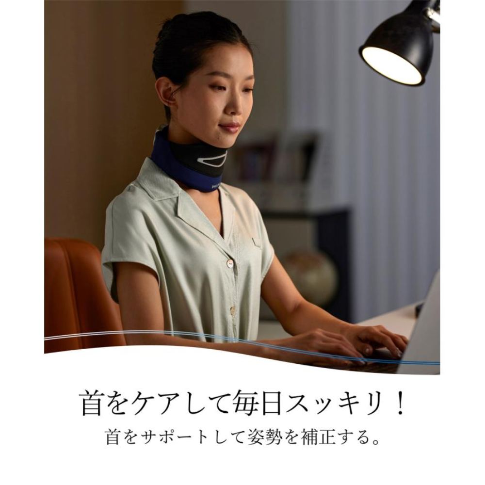 フィリップス ネックマッサージャー PPM3311 【直送品】 返品
