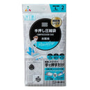 アール 手押し圧縮袋 衣類用L ペイズリー 2枚入