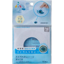 アール カビ汚れ防止シール 排水口用 10枚入