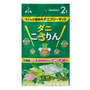 アール ダニころりん ふとん圧縮袋用ダニフリーマット 2個入