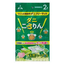 アール ダニころりん ふとん圧縮袋用ダニフリーマット 2個入