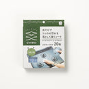 アール 水だけでコンロ汚れ落とし手磨くシート 20枚