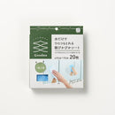 アール 水だけでウロコもとれる鏡ぴかぴかシート 20枚