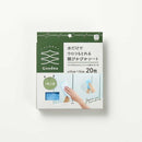 アール 水だけでウロコもとれる鏡ぴかぴかシート 20枚