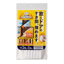 アール すきま風チューブクッション　オールシーズン 2.4m