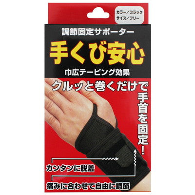 Neck relief BK-F