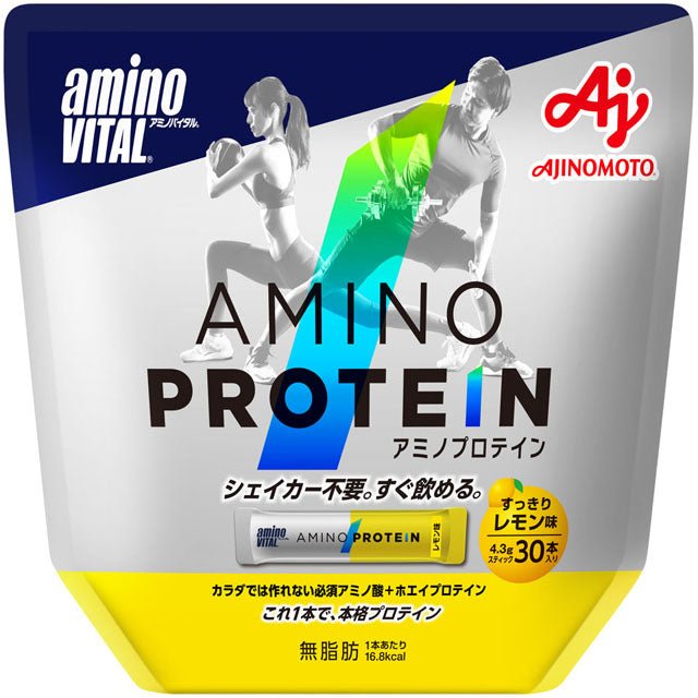 Amino Vital氨基酸蛋白柠檬味30包