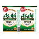 アサヒスタイルフリー 500ml×6本
