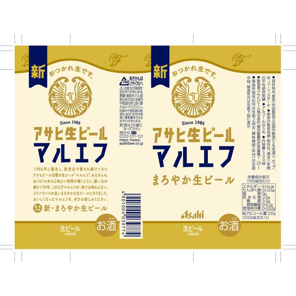 アサヒ生ビール 500ml×6本