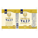 アサヒ生ビール 350ml×6本