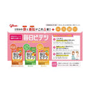 ◆江崎グリコ 毎日 ビテツ キャロット&アップル 100ml