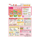 ◆江崎グリコ 毎日 ビテツ キャロット&アップル 100ml