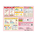 ◆江崎グリコ 毎日 ビテツ キャロット&アップル 100ml