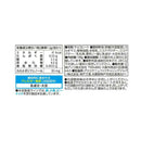 ◆江崎グリコ 神戸ローストショコラ 芳醇カカオ 108g