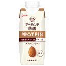 ◆グリコ アーモンド効果 プロテイン ナッツミックス 250g