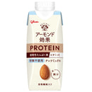 ◆グリコ アーモンド効果 プロテイン ナッツミックス 砂糖不使用 250g