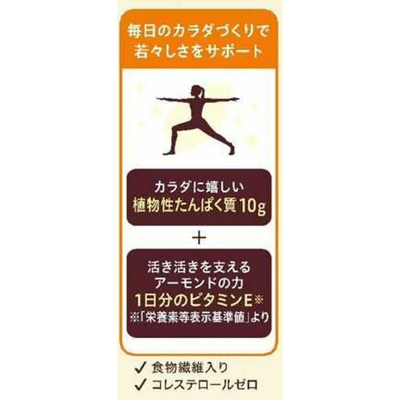 ◆グリコ アーモンド効果 プロテイン ナッツミックス 砂糖不使用 250g