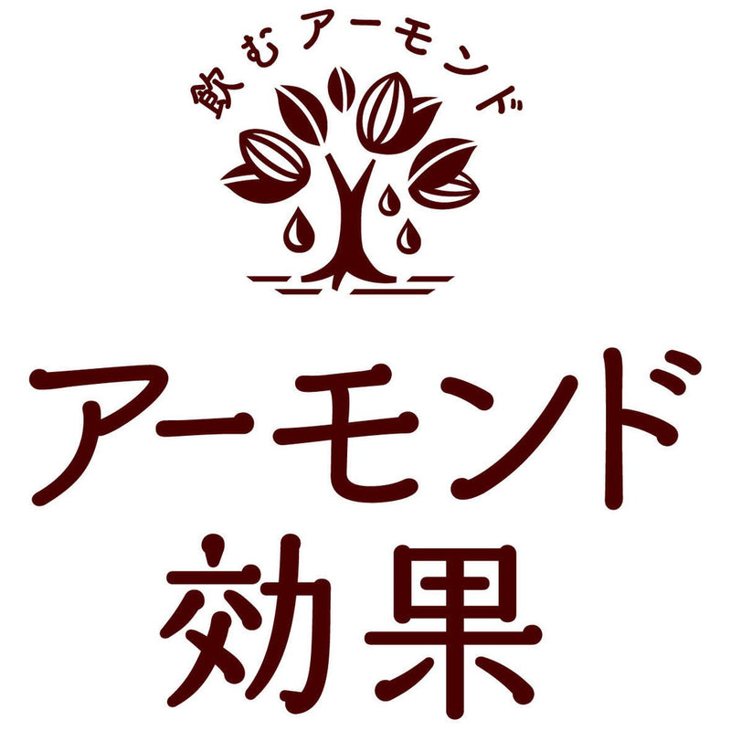 ◆グリコ アーモンド効果 プロテイン ナッツミックス 砂糖不使用 250g