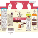 ◆江崎グリコ アーモンド効果 PROTEIN ＜マイルドカカオ 微糖＞ 250g