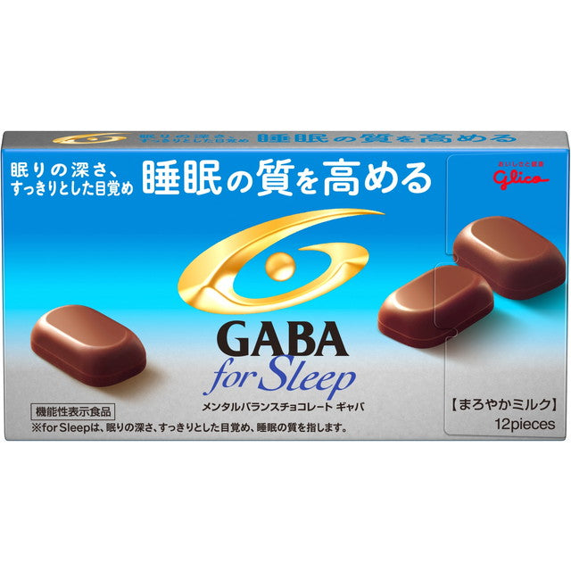 ◆グリコGABAフォスリープまろやかミルク（機能） 50G