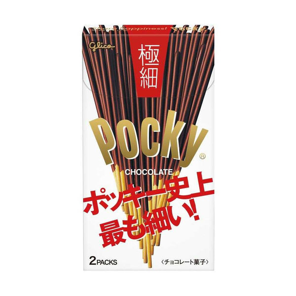 ◆グリコ ポッキー極細 2袋入り