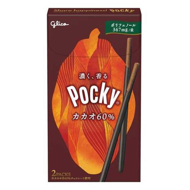 ◆グリコ ポッキーカカオ60％ 2袋入