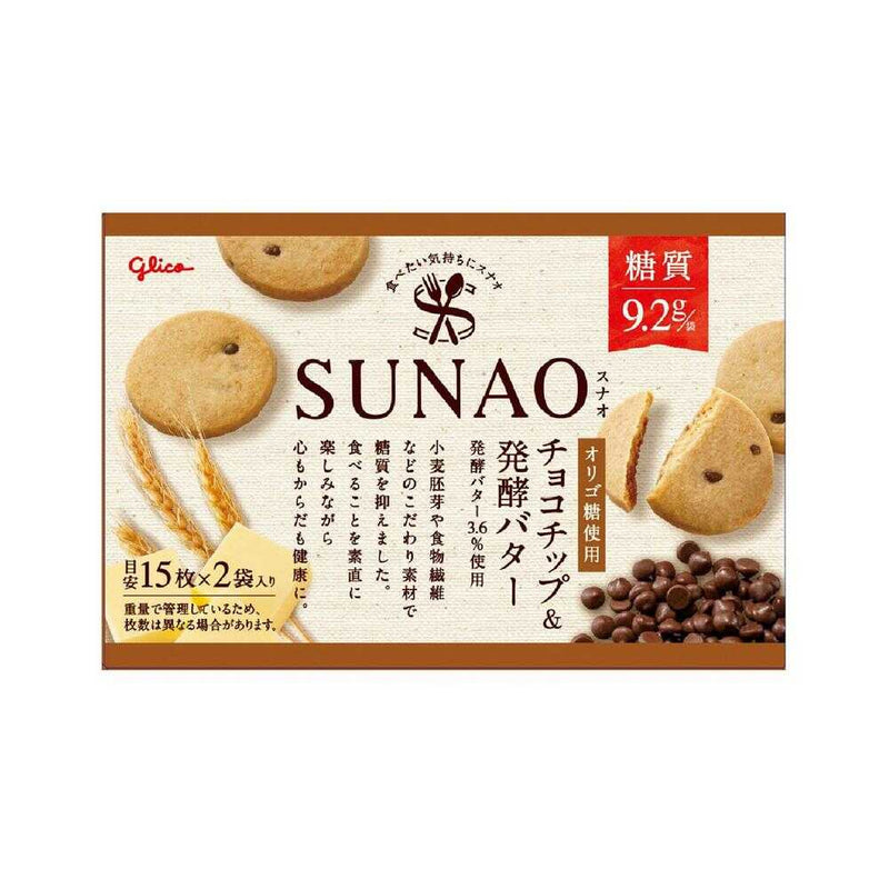 ◆グリコ SUNAO チョコチップ＆発酵バター 62g