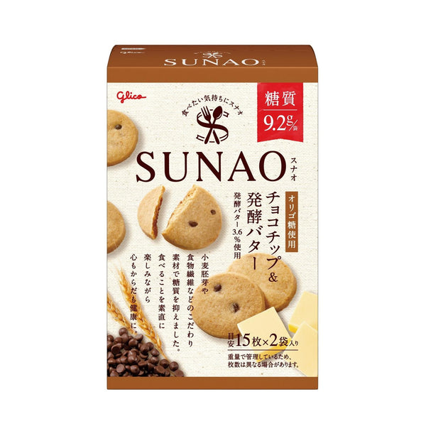 ◆グリコ SUNAO チョコチップ＆発酵バター 62g