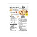 ◆泉屋 バナナッツ 7袋