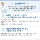 ビオデルマ アトデルム クリームD  200g