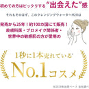 Bioderma Sensibio H2O D 100ml