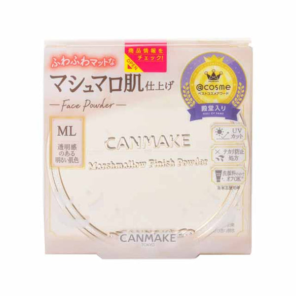 Canmake 棉花糖定妆粉 ML