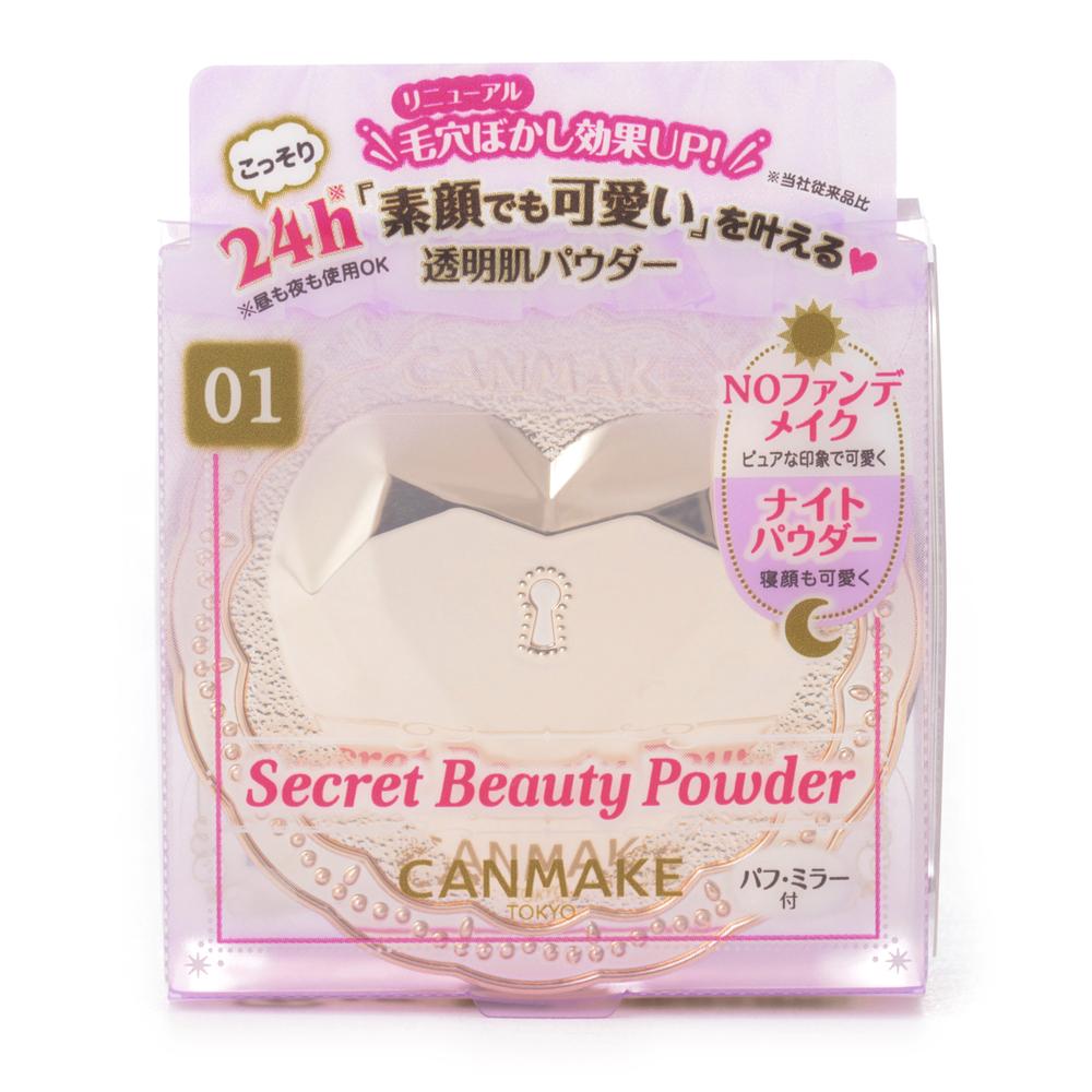キャンメイク シークレットビューティーパウダー 01