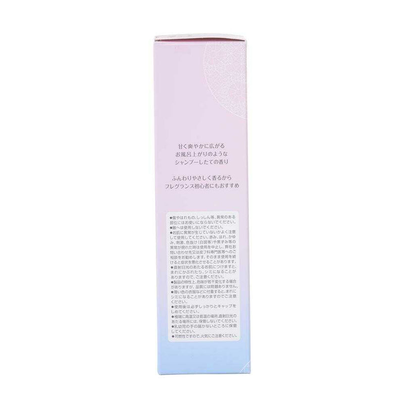 Fiance Body Mist Pure Shampoo Fragrance 50ml