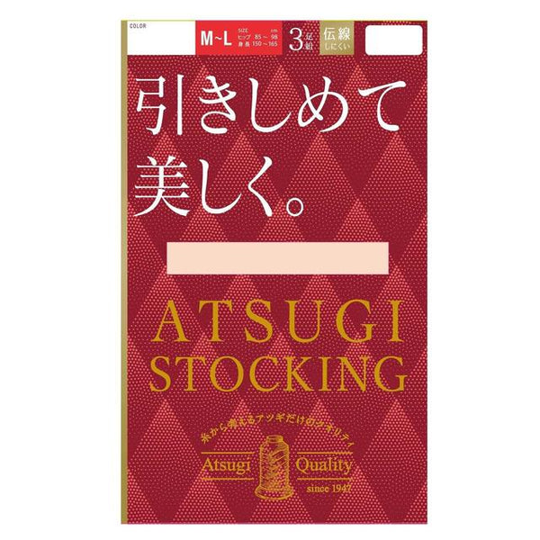Atsugi stockings are tight and beautiful. ML sheer beige 3 pairs