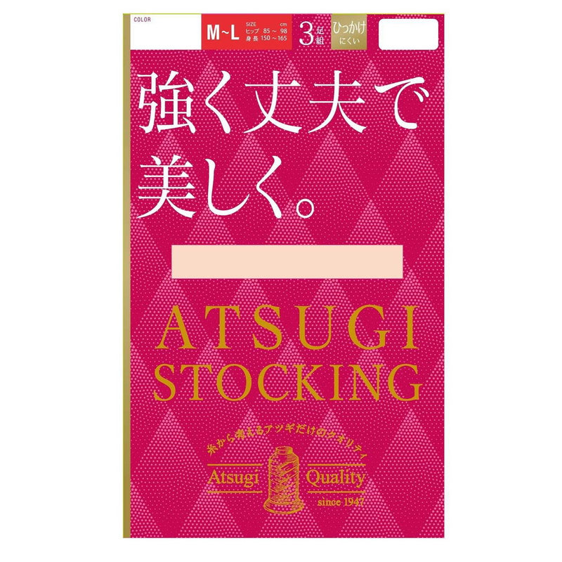 厚木丝袜 坚固、耐用、美观 3 双 ML 紧身米色 3 双