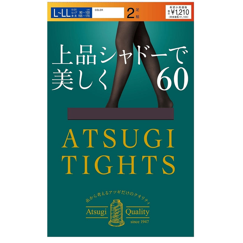 アツギタイツ 上品シャドーで美しく。60D チャコールL-LL ２足組